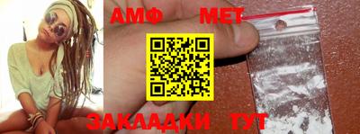 прущие крисы Беслан