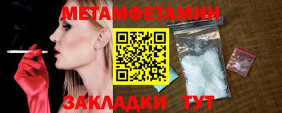 альфа пвп Балаково