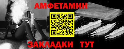 прущие крисы Беслан