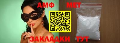 прущая мука Бийск