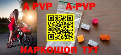 прущая мука Бийск