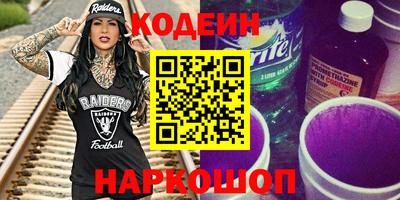 MESCALINE Балашиха