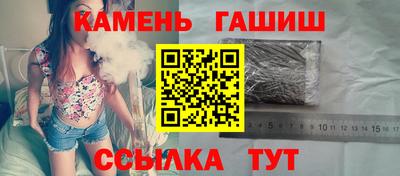 альфа пвп Балаково