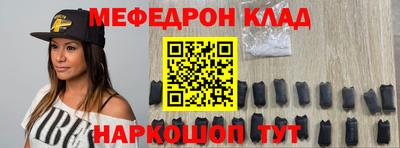 MESCALINE Балашиха