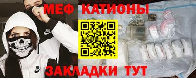 альфа пвп Балаково