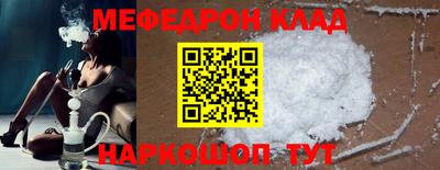 MESCALINE Балашиха
