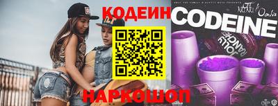 альфа пвп Балаково
