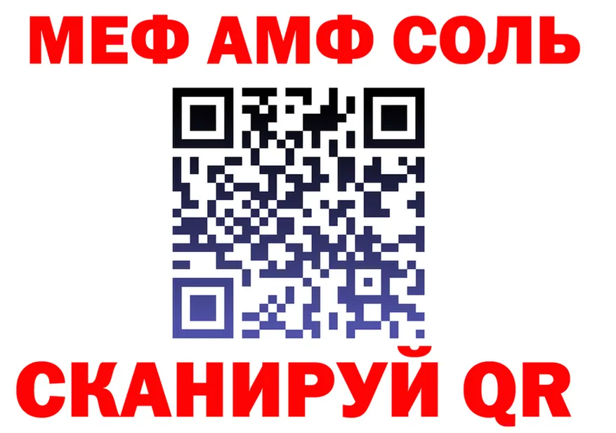 Наркошоп  клад Кинель