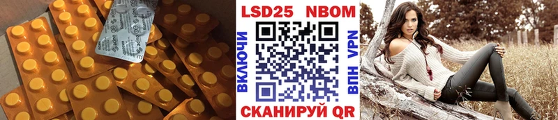 LSD-25 экстази ecstasy  МЕГА зеркало  Кинель 