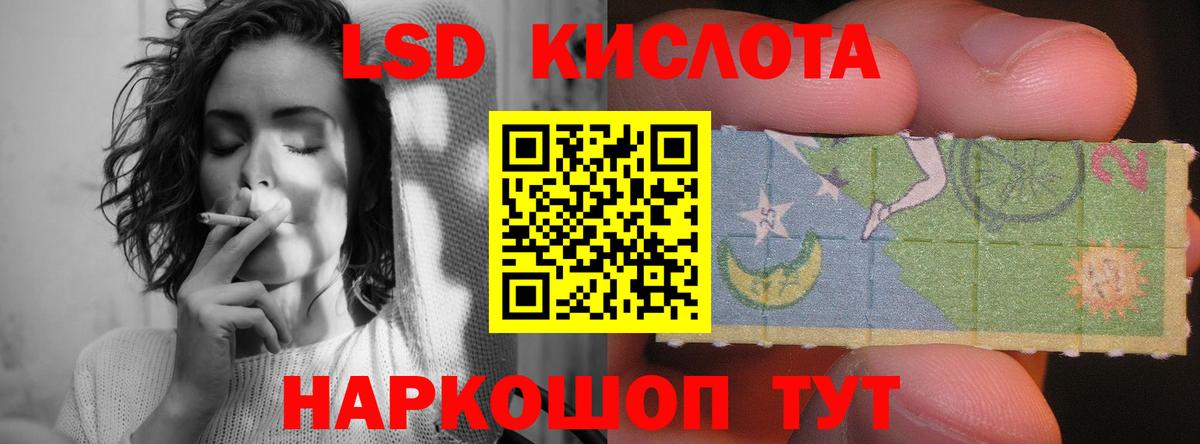 LSD-25 экстази кислота  Кинель  LSD-25 экстази кислота 