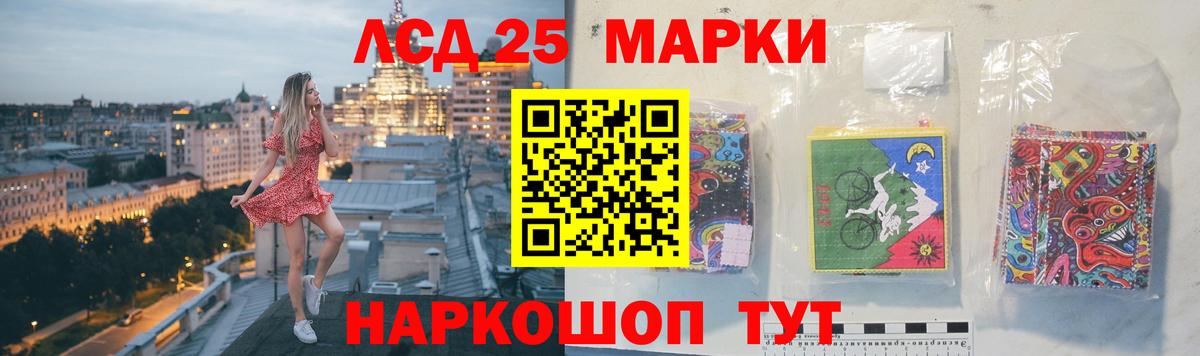 LSD-25 экстази ecstasy  LSD-25 экстази кислота  Вход с VPN  ЛСД экстази  Кинель 