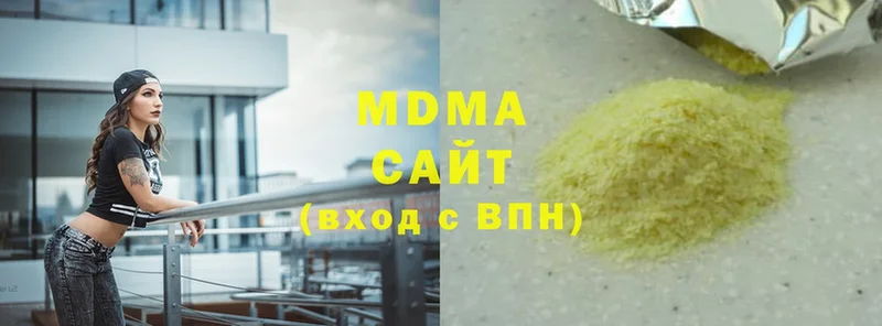 MDMA crystal  Кинель 