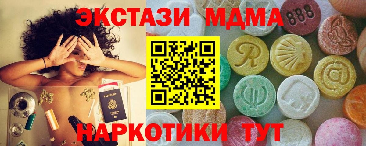 Меф   Гашиш  Кодеин  Кинель  Вход с VPN  ГАШ  Бошки Шишки 
