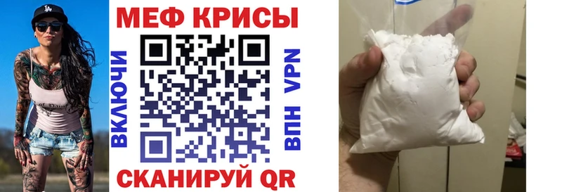 МЕГА маркетплейс  Кинель  Меф мука 