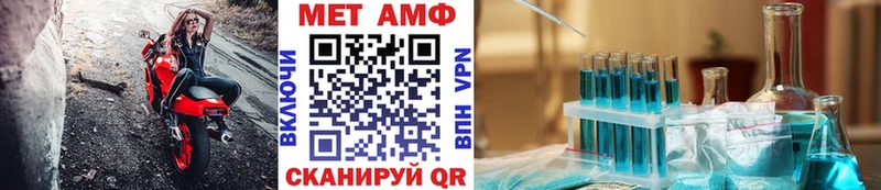 МЕТАМФЕТАМИН кристалл  где можно купить наркотик  Кинель 