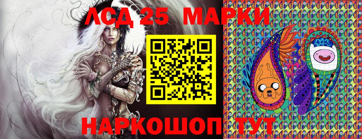 Наркотические марки 1500мкг Кинель