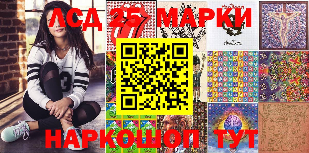 Марки N-bome 1,8мг  Кинель  Марки N-bome 1,8мг 