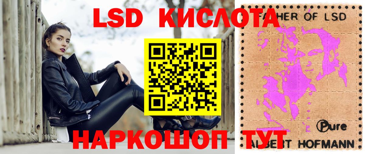 Кинель  Марки NBOMe 1,5мг  Марки NBOMe 1,5мг  Вход с VPN 