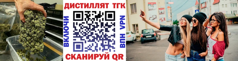 MEGA сайт  Кинель  ТГК жижа 