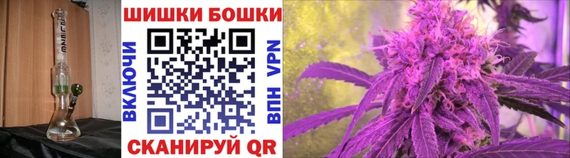 Бошки марихуана White Widow  кракен   Кинель 