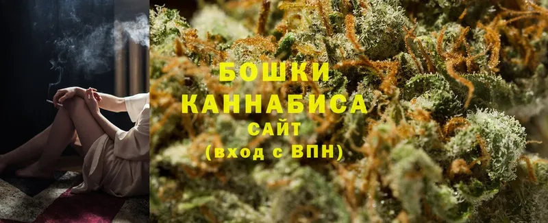 МАРИХУАНА Ganja  наркошоп  Кинель 