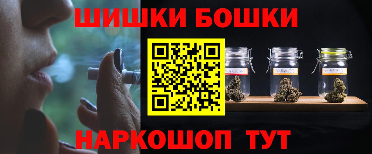 Шишки марихуана планчик Кинель