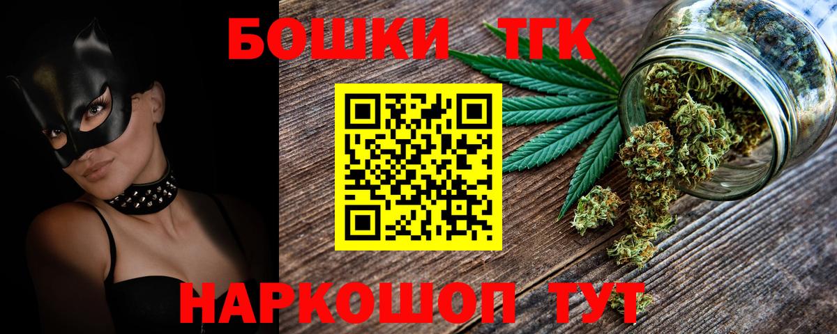 Бошки марихуана сатива  Каннабис THC 21%  Кинель  Бошки марихуана марихуана  Конопля Bruce Banner  Вход с VPN 